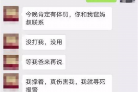 金华专业要账公司